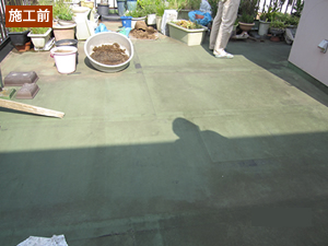 防水工事